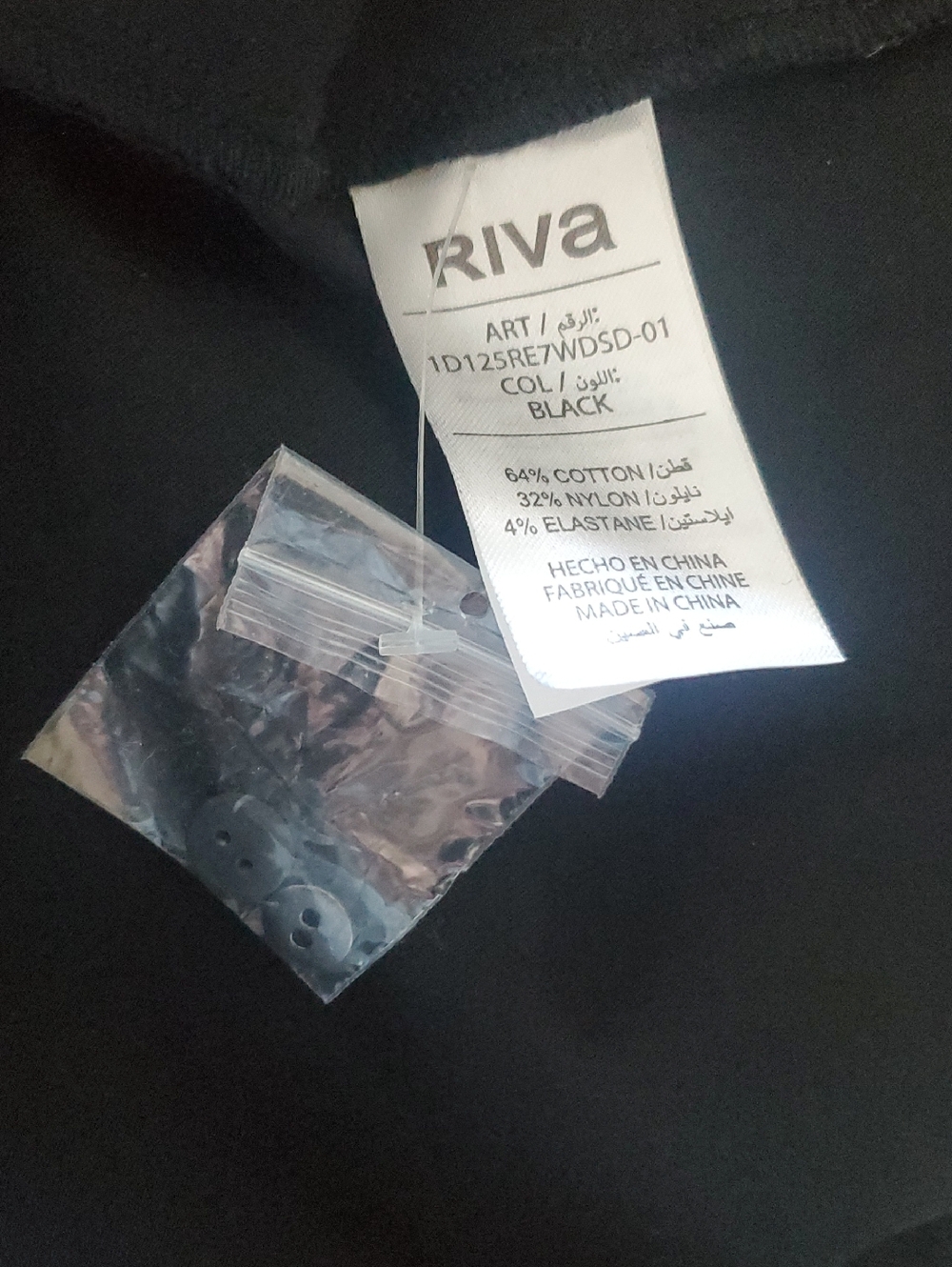 Riva - Picture 4 of 4